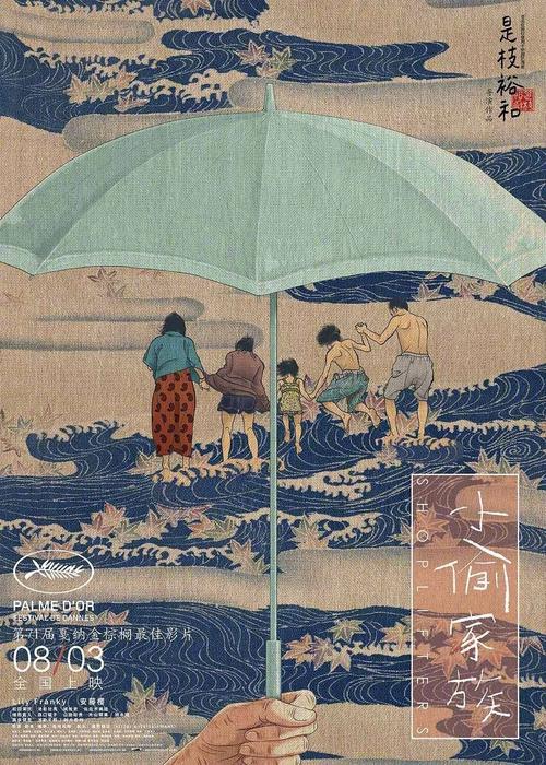购买假交通银行流水电子版PDF